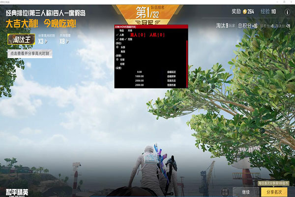 CF上海一区外挂透视自瞄效果